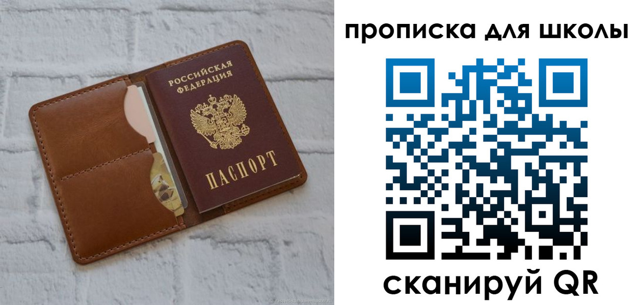 временная регистрация собственник в Кубинке
