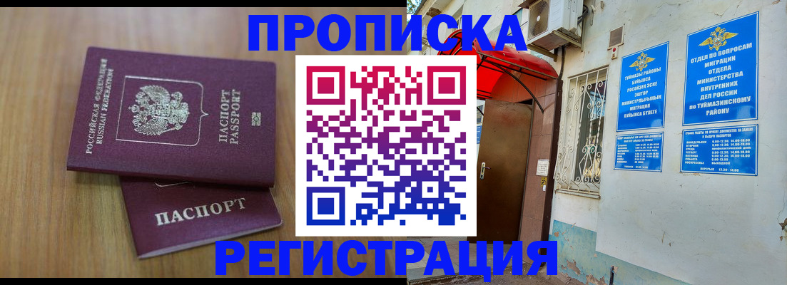форма 3 в Кубинке